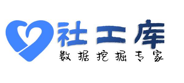 Hello World社工库松鹤大酒店开房记录